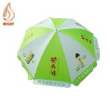 Custom Logo Parasol For Promot