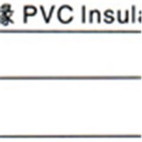 PVC Insulated Wire