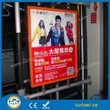 Red Frame Bus Inner Reading Ad