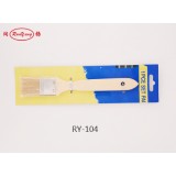 Pastry Brush