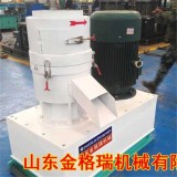 Animal Feed Particle Machine