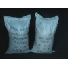 sodium sulphide yellow flake 60% fe 10ppm