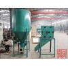 Feed Mill Crushing and Mixing