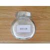 Glycocyamine