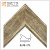 Picture Frames Home Decoration Mouldings 8248