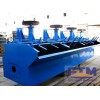 Hot Sales Flotation Machine/Froth Flotation Process For Lead