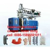 60LITER BLOW MOLDING MACHINE