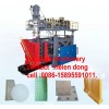 120liter blow moulding machine