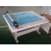 GD Series Shoe Pattern Cutting Machine Garment Pattern for Cloth industry