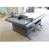 Computerized Cloth Sample Cutting Machine , cnc cloth cutting machine