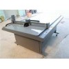 CNC Oscillating Knife Cloth Cutting Machines , fabric sample cutter