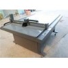 Automatic knife cutting machine for leather / garment / cloth cutting