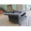 Costume pattern Cloth Sample Cutting machine / flatbed vinyl cutter plotter injet