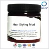China Hair Styling Mud Cream Wax OEM
