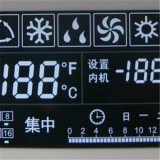 Negative LCD Display