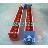 screw conveyor
