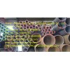 alloy steel pipe