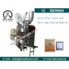 Brazil Drip Coffee Making Machine with Outer Envelop