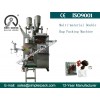 Multi-materials Double Layer Bag Granule Packing Machine