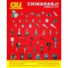 Turbo Chargers