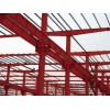 High Strength Low Alloy Steel