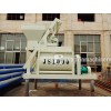SICOMA JS1000 concrete mixer for sale
