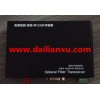 VGA Fiber Optic Transmitter and Receiver VGA to fiber converter