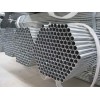 gi pipe with factory price  in China Dongpengboda