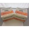 HCG,Human Chorionic Gonadotropin