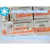 Muscle Growth Human peptides Human chorionic gonadotropin / HCG 5000IU / Vial