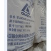 High quality Aluminium hydroxide