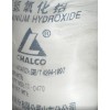 aluminium hydroxide wet powder