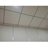 Moisture Resistance Mineral Fiber Ceiling/Board