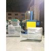 Xincheng Yiming Bale Rubber Cutter,Rubber Cutting Machine