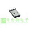 selling USB A male