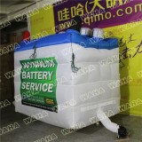 3m Inflatable Battery Replica