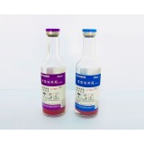 Fluorescent Culture Media For