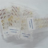 Microbial Biochemical Identifi