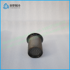 Replacement RefComp Screw Compressor Suction Filter 502410