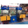 Vacuum Rubber Press,250T Vacuum Rubber Press,Rubber Compression Molding Machine