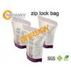 Custom Print Zip Lock Plastic Printed Coffee Bags For Protein Reclosable Stand Up Bag