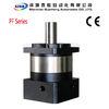 Hydraulic Gear Reduction Box Planetary Variable Speed Reducer For Servo Motor