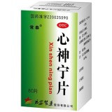 Chinese Patent Medicine Xinshe