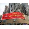 Full Color P10 Flexible Curved LED Screen Display For Outdoor Advertising , 6000cd /