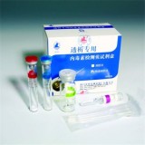 Rapid Endotoxin Gel Clot Assay