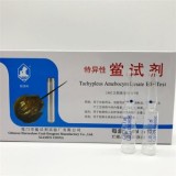 Endotoxin - Specific Gel Clot