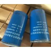 VG1246070031 WEICHAI OIL FILTER