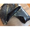 Blown Bitumen 75/25