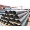 SSAW Steel Pipe