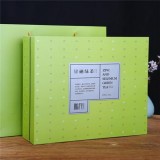 Green Tea |Peng Xiang 256g Box